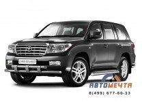 Защита переднего бампера двойная с пластинами Ø63/63мм TOYOTA LAND CRUISER 200 2010-2015 -0 Защита переднего бампера 63/63мм TOYOTA LC 200 дорест-0