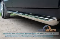 Защита порогов для Mitsubishi ASX из стали AISI