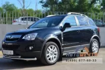 Защита порогов для Opel Antara 2012-, труба d63 мм сферические наконечники Пороги для Opel Antara из нержавейки