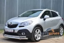 Защита порогов для Opel Mokka 2012, (труба), d63 мм, сферические наконечники Пороги для Opel Mokka