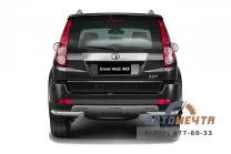 Защита заднего бампера угловая Ø63мм для GREAT WALL HOVER H3 2014- Защита заднего бампера 63мм на GREAT WALL HOVER H3 14