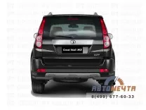 Защита заднего бампера 63/51мм GREAT WALL HOVER H3 14