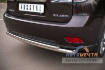 Защита заднего бампера для Lexus RX нержавеющая сталь-1