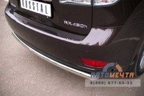 Защита заднего бампера на Lexus RX 270/350/450h-2