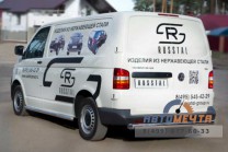 Защита заднего бампера Volkswagen Transporter Kasten-3