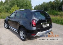 Защита задняя 60,3 мм RENAULT Duster 