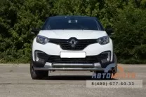 Защита переднего бампера двойная (НПС 63/63 мм) Рено Каптюр с 2016 Защита переднего бампера двойная (НПС 63/63 мм) Рено Каптюр с 2016