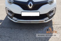 Защита переднего бампера двойная (НПС 63/63 мм) Рено Каптюр с 2016-1