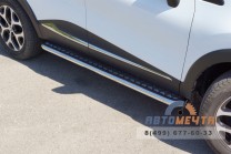 Защита порогов с алюминиевой площадкой (НПС 51 мм) Рено Каптюр с 2016-0