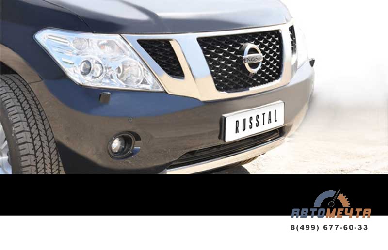 Защита переднего бампера для Nissan Patrol 2010, d63 мм, (дуга) короткая Защита бампера передняя на Nissan Patrol, нержавейка
