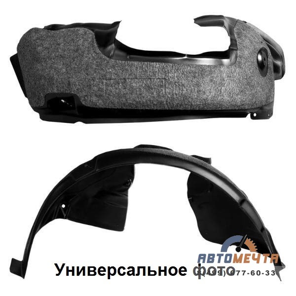 Подкрылок Задний с шумоизоляцией Лада Ларгус с 2012 (1 шт) Подкрылок Задний с шумоизоляцией Лада Ларгус с 2012 (1 шт)
