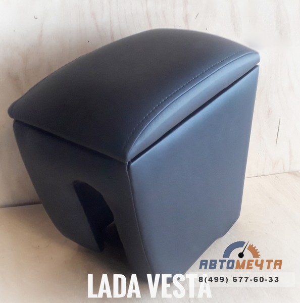 Подлокотник-бокс LADA Веста усиленный Подлокотник-бокс LADA Веста усиленный