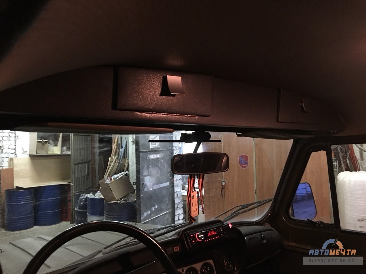 Полка подвесная Дарья под магнитолу и колонки для УАЗ 469, УАЗ Хантер Полка подвесная Дарья под магнитолу и колонки для УАЗ 469, УАЗ Хантер