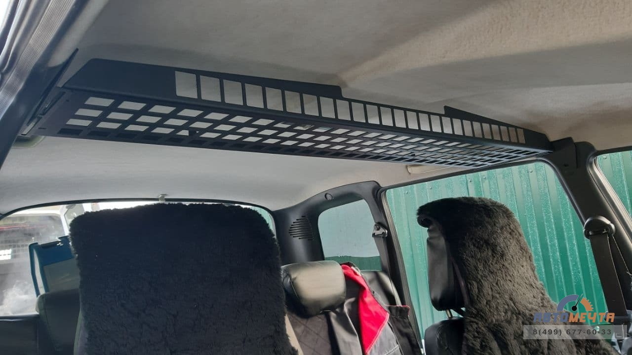 Полка салонная Шевроле Нива (сталь 2 мм) Полка салонная Шевроле Нива (сталь 2 мм)